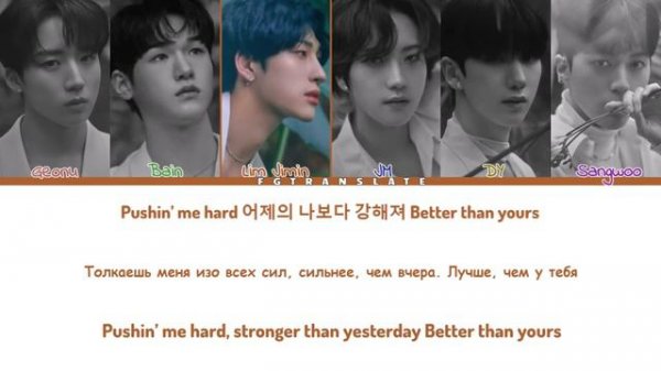 JUST B-RE=LOAD перевод на русский [COLOR CODED LYRICS]