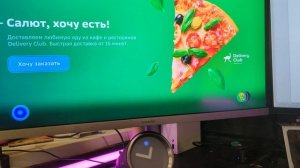 Пример голосовых команд SberBox Time