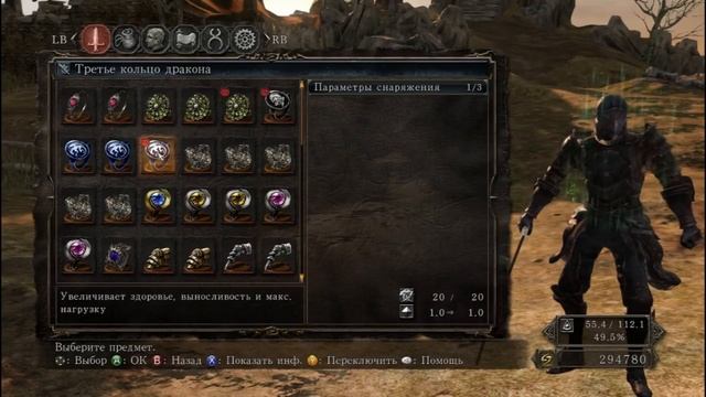 Кастомный билд "Самурай" Dark Souls 2 ( Без DLC) смотреть онлайн