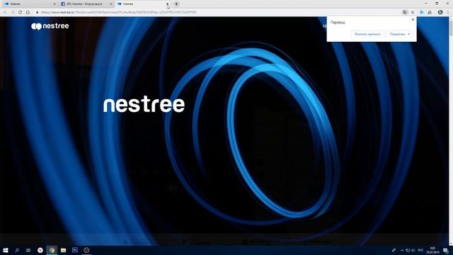 Nestree обзор социальных сетей смотреть онлайн