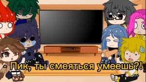 [реакция 13 карт на самих себя]   [моя первая реакция] #13карт #врек #реакция