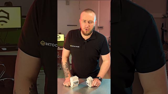 Счетчик электроэнергии с интеграцией в нашу систему ⚡️🔥 смотреть онлайн