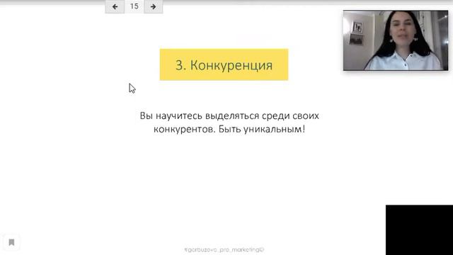 Распаковка личности эксперта в блоге смотреть онлайн