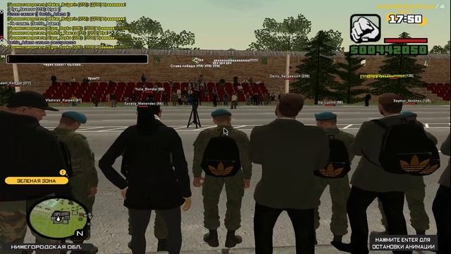 Трансляция парада CRMP Amazing RP 04 сервер смотреть онлайн