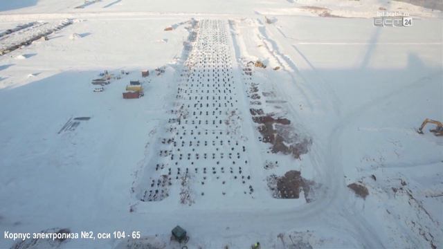 На Братском алюминиевом заводе запустили ещё одну газоочистную установку смотреть онлайн
