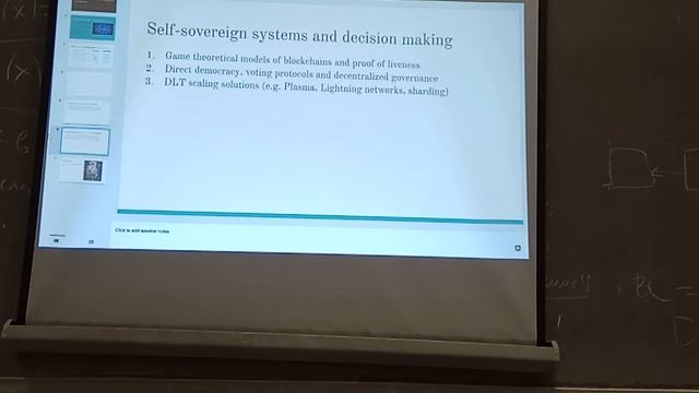 Доклад Ильи Ериклинцева 13.10.2017, часть 2 смотреть онлайн