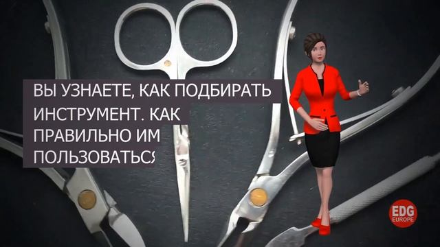 Инструменты, санитария, гигиена. Анонс