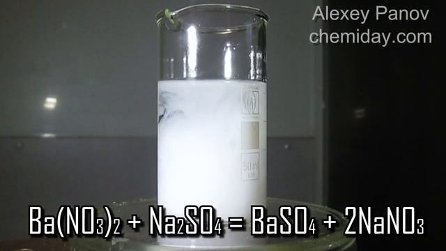 Получение осадка сульфата бария | Ba(NO3)2 + Na2SO4 = BaSO4 + 2NaNO3 смотреть онлайн