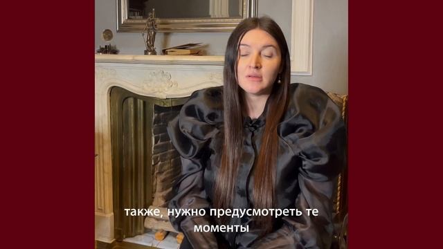 Составление брачного договора смотреть онлайн