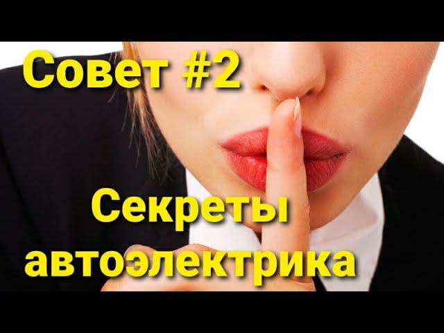 Ремонт проводки своими руками.