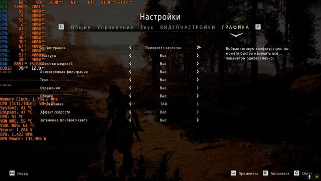 Horizon Zero Dawn Complete Edition 2020 08 12 Ryzen 5 1600 with rtx 2060. смотреть онлайн