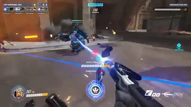 Overwatch PVE Режим ''МЯТЕЖ'' Прохождения смотреть онлайн