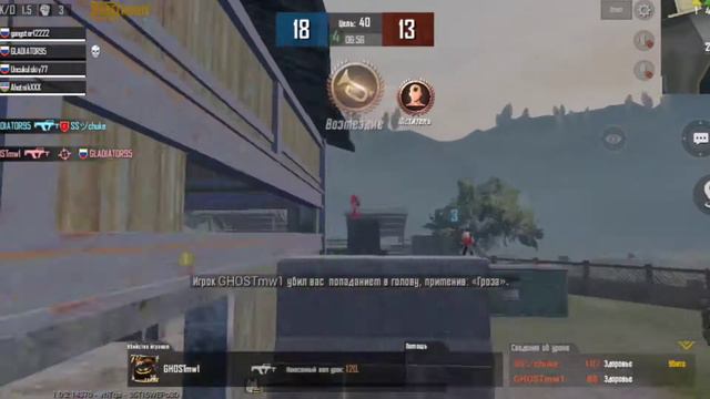 Pubg Mobile эво-зона с плохим пингам?