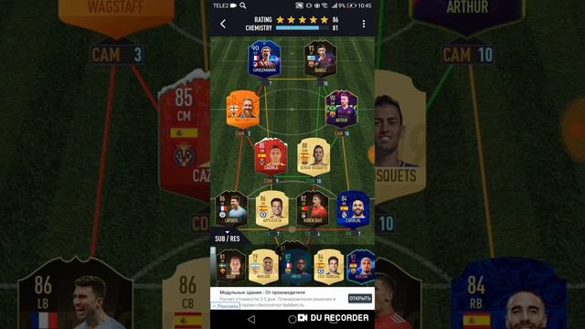 Фифа 19 фут драфт смотреть онлайн