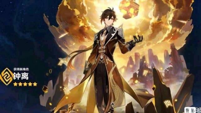 Genshin Impact | 4 NEW HEROES COMING SOON! 4 AND 5 STARS! 1.1 Update 原神 смотреть онлайн