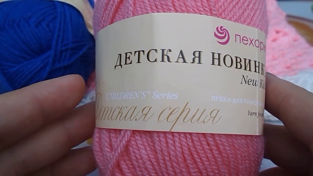 ДЕТСКАЯ НОВИНКА 100% АКРИЛ ОТ ПЕХОРКИ.