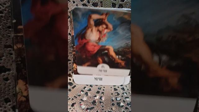 Таро экспонат смотреть онлайн