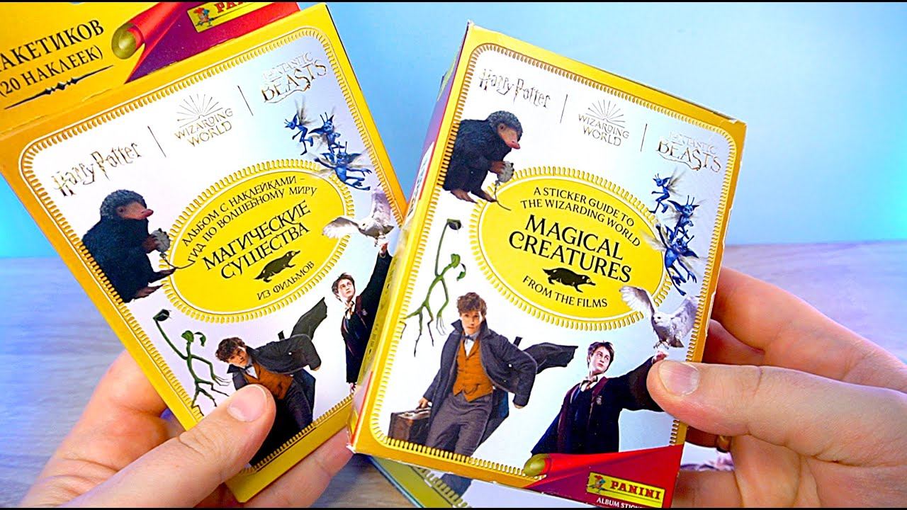 МАГИЧЕЧЕСКИЕ СУЩЕСТВА ИЗ ГАРРИ ПОТТЕРА И ФАНТАСТИЧЕСКИХ ТВАРЕЙ PANINI смотреть онлайн