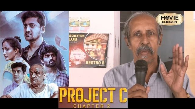 Project C (Chapter 2) Movie Public Review | Project C FDFS | Project C | смотреть онлайн