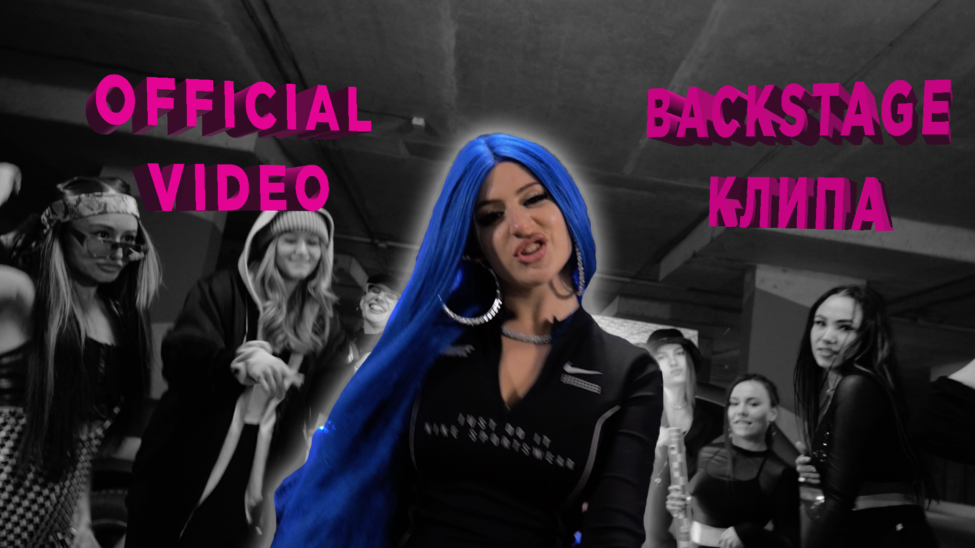 MAKEEVA69 - LETS GO + BACKSTAGE