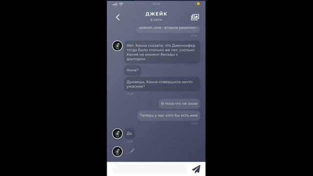 Дасквуд: человек без лица показал себя. Duskwood #5 смотреть онлайн