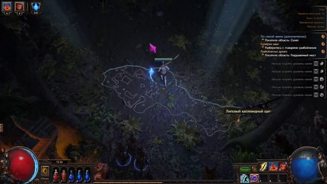 BBJ | Path of Exile | го | gameplay stream | я русский стримлер | новичок игры чайник ту-ту | #3 смотреть онлайн