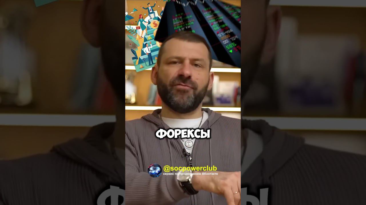 ИГОРЬ РЫБАКОВ: ПРО ЭКОНОМИЮ ДЕНЕГ #саморазвитие #мотивация #бизнес смотреть онлайн