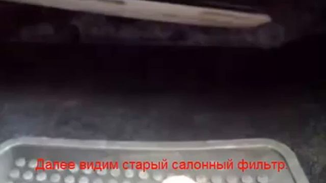 замена салонного фильтра на фольксваген пассат б7 смотреть онлайн