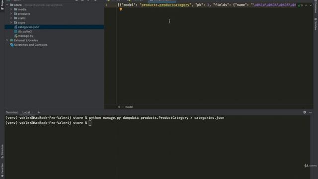 26 Django Fixtures Django смотреть онлайн