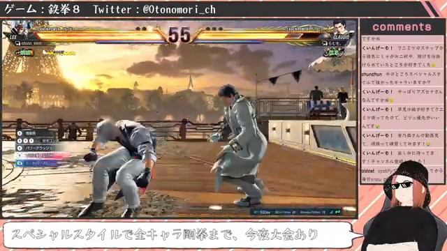 【初心者必見！】スペシャルスタイルに行き詰まりし人を救いたいランクマ配信【 鉄拳8 アズセナ リー 】 смотреть онлайн