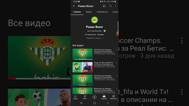 Пиар канала Роман Вольт (кстати открой описание найдешь канал) смотреть онлайн