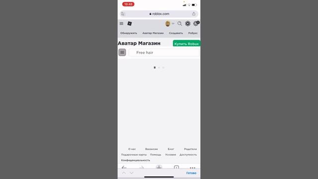 Как сделать две пары волос в роблокс на телефоне?? смотреть онлайн