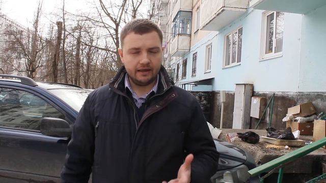 ДОМ РУШИТСЯ - ЧТО ДЕЛАТЬ?!