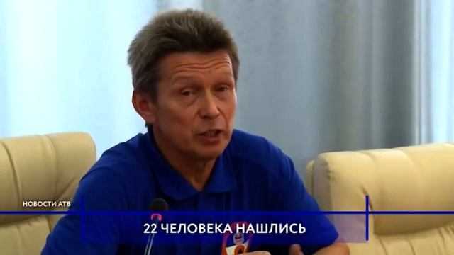 В Бурятии в сезон сбора дикоросов потерялись 22 человека смотреть онлайн