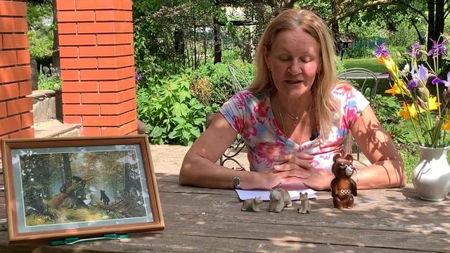 137.КУПАНИЕ МЕДВЕЖАТ.В.БИАНКИ смотреть онлайн