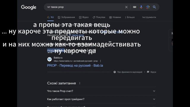 чем заннятся в гаррис мод)