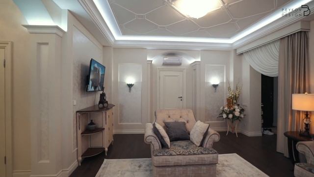 RoomTour | AMERICAN CLASSIC