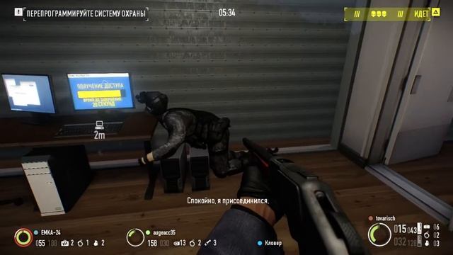 Клокер и твой компьютер [Payday 2] смотреть онлайн