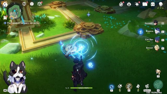 Метеоритное Копьё | По Следам Нарцисса Часть 2 | Геншин Импакт 4.2 Фонтейн смотреть онлайн