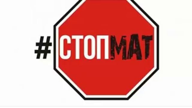 Матерные слова (маты), ЭТО ИМЕНА ДЕМОНОВ! Почему я не знала об этом раньше! смотреть онлайн