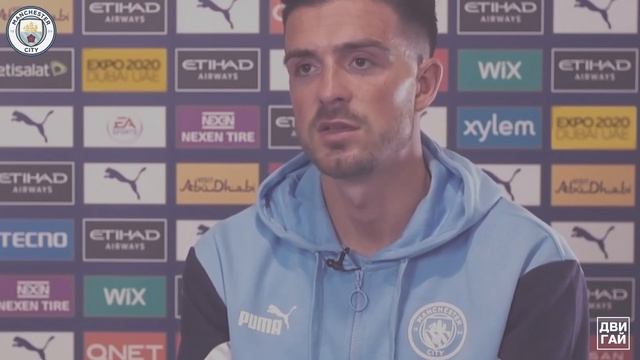 Джек Грилиш / Главные цитаты самого дорогого футболиста Англии после перехода в Манчестер Сити смотреть онлайн