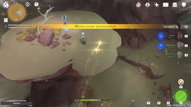 Genshin impact 3.2 | Стрим Разрабов| Смотрю ваши Аккаунты | смотреть онлайн