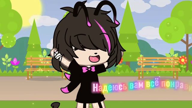 Я новый гача тубер!💜🏳️🌈 смотреть онлайн