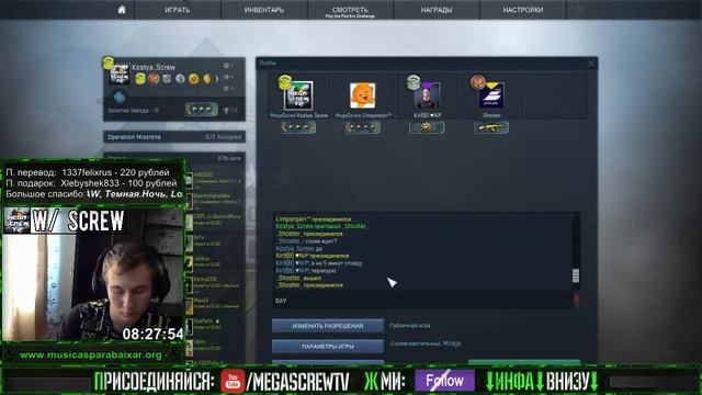 24Ч. СТРИМ, У МЕНЯ СЕГОДНЯ ДР [RUSSIAN STREAM MEGASCREWTV] ИДЕТ НА - 9 / 9 смотреть онлайн