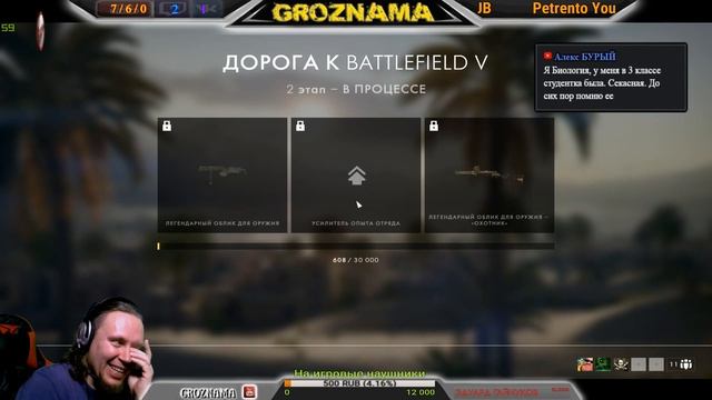 ?STREAM from GROZNAMA? (BF1 | BF4) Сервер опять лежит :P 27.07.2018 смотреть онлайн