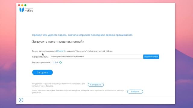 Это законно? Обход пароля на iPhone с IOS 11 смотреть онлайн