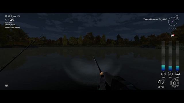 Fishing Planet - очень быстрая прокачка уровня с 10 до 30 и фарм денег смотреть онлайн