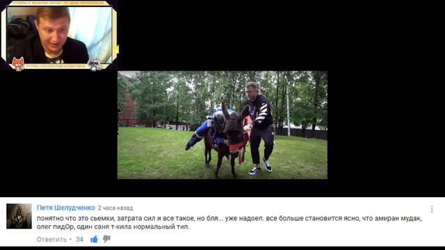 ДНЕВНИК ХАЧА - МУЧАЕМ ЖИВОТНЫХ - 75 % РЕКЛАМЫ В КОНТЕНТЕ смотреть онлайн