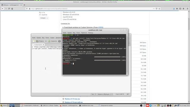 Установка Whatsapp Telegram Viber / Whatsapp Telegram alt linux/ Все менеджеры в одном приложени смотреть онлайн