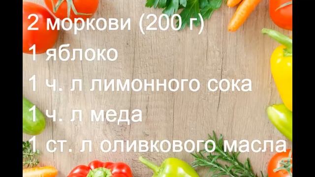 Быстро и легко похудеть за 3 дня. Морковная диета смотреть онлайн